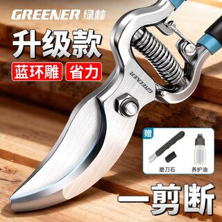 Greener branch pruning scissors special tools pruning scissors branch garden gardening pruning thick branches fruit tree pruning shears
