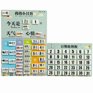 English month blackboard teaching aids dong yi enlightens young children weather week cognitive card bilingual cognitive chinese and english day a3 large size chinese and english bilingual small calendar