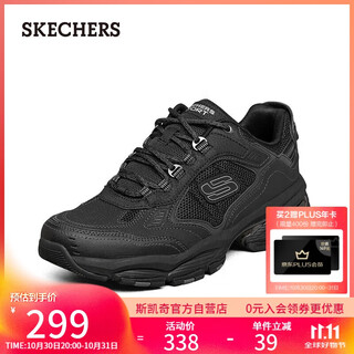 Skechers autumn and winter men's shoes thick sole heightening dad shoes soft sole comfortable casual shoes versatile sports shoes 237145