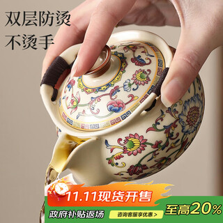 Buchuo ru kiln hand-caught pot tea bowl single two-person cover bowl single tea set one person drinking tea cup colorful anti-scald teapot