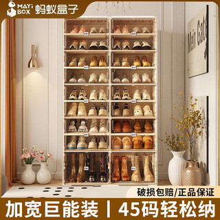蚂蚁盒子鞋柜门口入户柜折叠鞋盒收纳盒免安装鞋架塑料一体式透明储物柜子