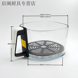 Air fryer accessories glass frying basket glass bowl baking pan grilling mesh 3l with baking pan 3l with baking pan