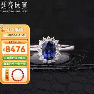 Tingliang 1.2ct sri lankan natural sapphire ring for women 18k gold diamond colored gemstone ring size message (9 to 23) ready stock
