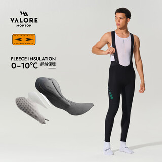 Valore monton road cycling jersey fleece bib trousers autumn and winter double arrow shock-absorbing and warm men's extreme fleece cycling trousers extreme black men's fleece bib trousers m