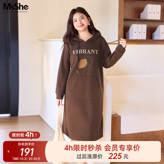 Msshe plus size women's 2025 winter wear casual lazy flocking print toothbrush embroidery thickened austrian velvet dress latte color ready stock xl