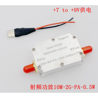 Rf power amplifier ah101-pa-10m-2ghz-0.5w small signal amplifier wideband pa amplifier