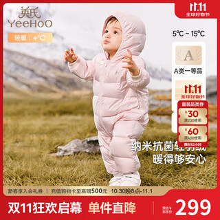 Yeehoo baby clothes, newborn down jacket, winter warm jumpsuit, down rompers