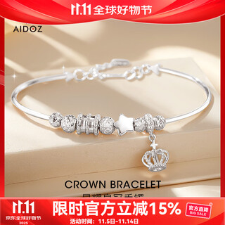 Aido diamond pt950 platinum crown star bracelet for women, platinum small waist transfer bead bracelet, weight 7.2-7.4g (54-58mm can be worn)