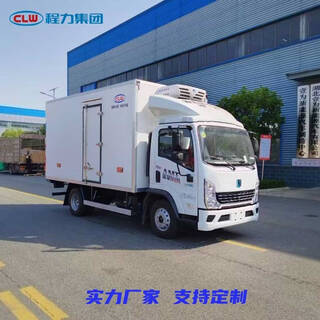 Tude national vi small blue brand 4.2m lanqing refrigerated truck cold chain truck supermarket frozen food transport box truck white