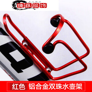 Bicycle water bottle rack, mountain bike ultra-light water cup, universal water bottle holder, mountain road bike accessories, riding equipment, bold water bottle rack black