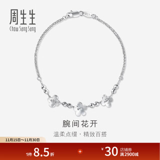 Chow sang sang pt950 platinum flower bracelet platinum bracelet for women 49733b pricing 17 cm