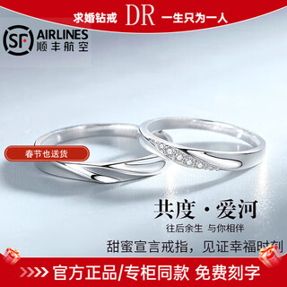 Dr couple ring platinum pt950 diamond model for men and women, a pair of marriage proposals, birthdays, valentine's day gifts for men and women, and adjustable rings to spend time together.