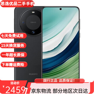Huawei huawei mate60/mate 60 pro satellite call clear image at all focal lengths second-hand mobile phone yadan black mate60 12+256g (carefully selected for high battery life) 95 new