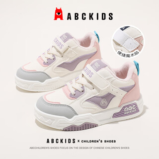 Abc kids children's shoes cotton shoes winter velvet outdoor sports shoes for boys and girls sy553603919py rice pink purple 32