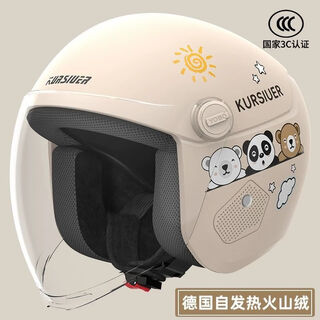 Kursiuer 3c certified national standard new electric vehicle helmet retro unisex autumn and winter cartoon warm and antifreeze helmet khaki three bears