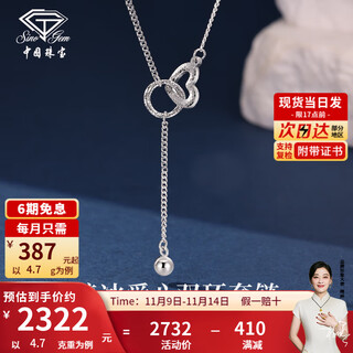 Chinese jewelry pt950 love platinum necklace plain chain versatile clavicle chain birthday gift for girlfriend broken ice love chain weight about 4.7g