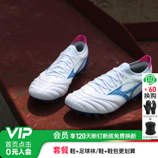 Mizuno (mizuno) little plum mizuno morelia neo 4 high-end ag short nail kangaroo leather football shoes for adults, white, blue and pink p1ga254325 44 (285jp)