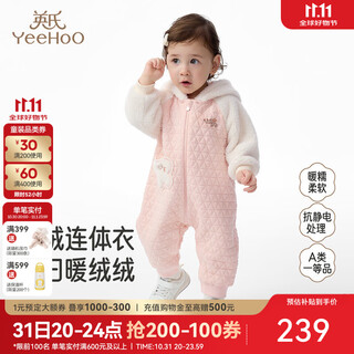 Yingshi baby clothes autumn and winter velvet feeling warm quilted boys jumpsuit hooded cute girls clothes anti-static cat claw powder 80cm