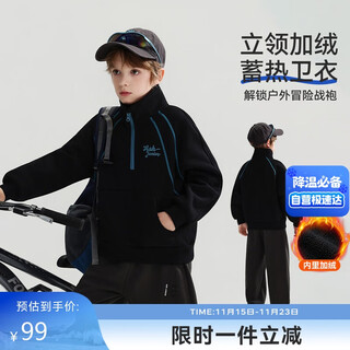 Ask junior children's sweatshirt winter medium and large children's thick and warm half-high collar zipper pullover boys' sports casual tops