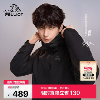 Pelliot mountain classic 2.0 jacket 3-in-1 autumn and winter men's and women's outdoor warm jacket 11340105 black l