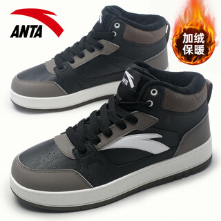 Anta first year sports sneakers cotton shoes for men with velvet to keep warm and stain-resistant 2025 winter new anti-slip casual sports shoes 8938-2 black/enamel gray/pure white 42