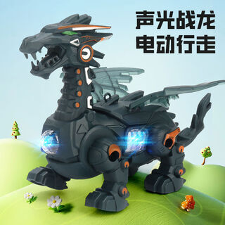 夜市地摊拉线牵绳动物玩具儿童电动小螃蟹宝宝拉着走路小孩子牵引 战甲飞龙 厂配：送牵绳不带电池