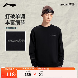 Li ning outdoor cf traceability丨round neck sweater men's 25 new autumn loose and comfortable pullover sports top black-4 xl