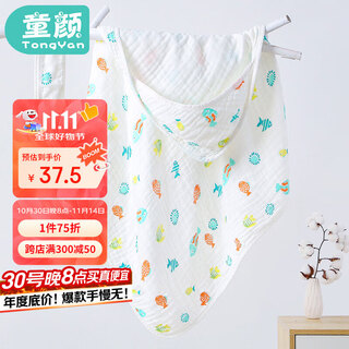 Baby face baby blanket newborn anti-jump blanket pure cotton type a gauze baby delivery room swaddling towel 85*85cm