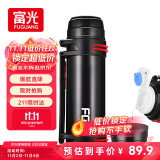 Fuguang large capacity insulated kettle 304 stainless steel travel camping vacuum insulated kettle outdoor travel insulated bottle