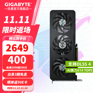 技嘉（GIGABYTE）RTX 5060 8G显卡 魔鹰/雪鹰/白色冰猎鹰/小雕/风魔 台式机电脑 黑神话悟空游戏智能学习独显 RTX5060 OC 8G猎鹰MAX 奢华三风扇