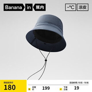 Jiao nei liangpi 501uv air unisex outdoor storage fisherman hat, blue, one size