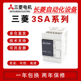 New mitsubishi plc fx3sa 10mr cm 14mr 20mr 30mr mt original programmable controller fx3sa-14mt-cm