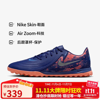 Nike (nike) men's football shoes ansha gx 2 tf broken spike sports shoes hv4069-400 space blue 42