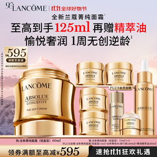 Lancôme pure face cream 60ml light version bose anti-wrinkle moisturizing skin care set birthday gift for my girlfriend