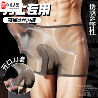 Universal sexy black stockings sexy underwear for women to seduce knee-high men and women special products for men to masturbate underwear for venting gray - men's underwear self-pulling sexy underwear thong men's private and interesting open style airplane cup panties to wear sexy lingerie to work large-scale black stockings naked sexy perversion