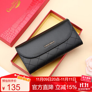 Crocodile shirt fashionable cowhide wallet for women rhombus high-looking long zero ticket holder gift box gift e2217