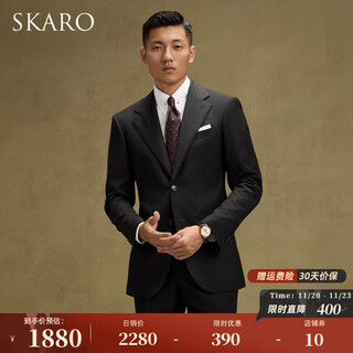 Skaro australian pure wool herringbone pattern suit men's high-end business professional formal suit black herringbone pattern skg1511a size 46 top and trousers size please note
