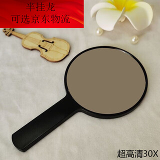 Yaowanxi blackhead remover mirror 20x magnification handheld magnifying cosmetic mirror 30x squeeze pimples and blackheads beauty salon black ultra hd 30x magnification black ultra hd 30x magnification