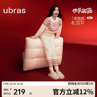 Ubras yu shuxin's same style bubble velvet round neck home clothes long-sleeved trousers men's and women's same style pajama set off-white m