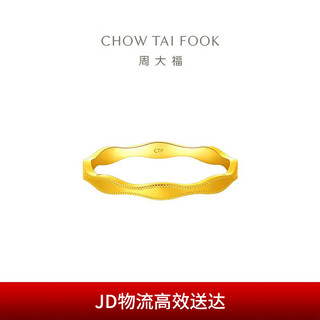 Chow tai fook ing wave pure gold ring for women (labor fee 220) no. 12, about 1.6g f232702