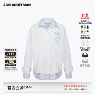 Ann andelman official direct-selling long-sleeved shirt, two-piece double-sided loose striped solid color shirt, white xs