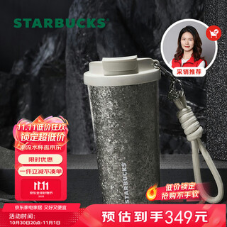 Starbucks (starbucks) titanium cup inside and outside pure titanium thermos cup 510ml tea cup coffee cup high-end gift box birthday gift for men and women