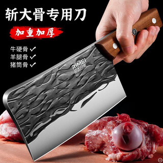 Kinda rimei special knife for chopping bones, kitchen knife forging, special knife for chopping bones, chopping chicken, duck and ribs