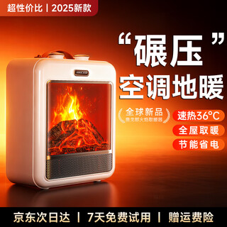 Ogona fast heating and energy saving丨36 graphene heater home heater large area whole house heating 50 square meters fast heating electric heater heating bathroom bath heater bedroom small classic model 0-50 square meters large area huge power saving and super silent丨1 second instant heating german quality丨graphene fast heating 36丨eco electricity saving 0.1 yuan