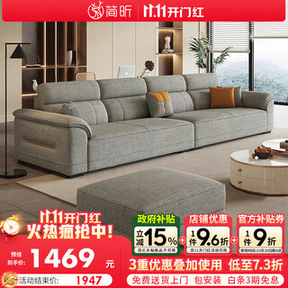 Jianxin fabric sofa living room 2025 new straight row small apartment sofa modern simple cotton and linen sofa 981