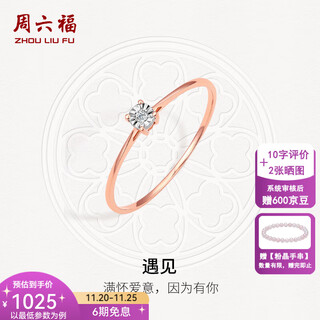 Saturday fortune (zlf) 18k gold diamond ring for women, four-prong diamond inlaid sparkling luxury ring for girlfriend holiday gift no. 15