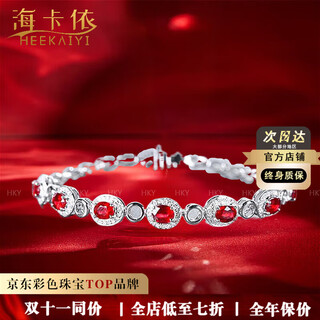 Haikai bracelet women's burmese pigeon blood red gem bracelet luxury jewelry valentine's day birthday gift 2.62 carats burmese pigeon blood ruby bracelet/no burning