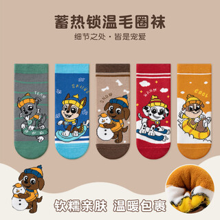 Paw patrol children's socks winter thickened terry socks cartoon trendy baby mid-calf socks for boys and girls warm thick socks d223 paw patrol terry 5 pairs 2-4 years old m size recommended shoe size 22-27