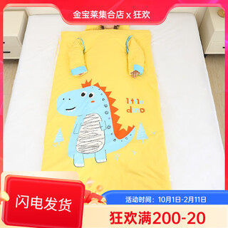 Hesheng zhongda children's anti-kicking quilt artifact for children 36 to 10 years old, sleeping bag for babies in spring, summer, autumn and winter, removable and washable for all seasons, dinosaur widening design, removable bladder, 120cm height, 85-115cm, thin cotton bladder
