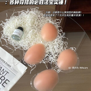 超聚隐形前扣胸贴硅胶立体挡滑蹦迪不怕掉婚纱礼服百搭磨砂感新款 裸肉色 A-32/70ABC